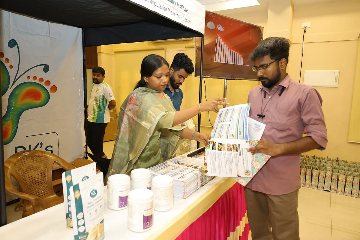 பாதமே நலமா