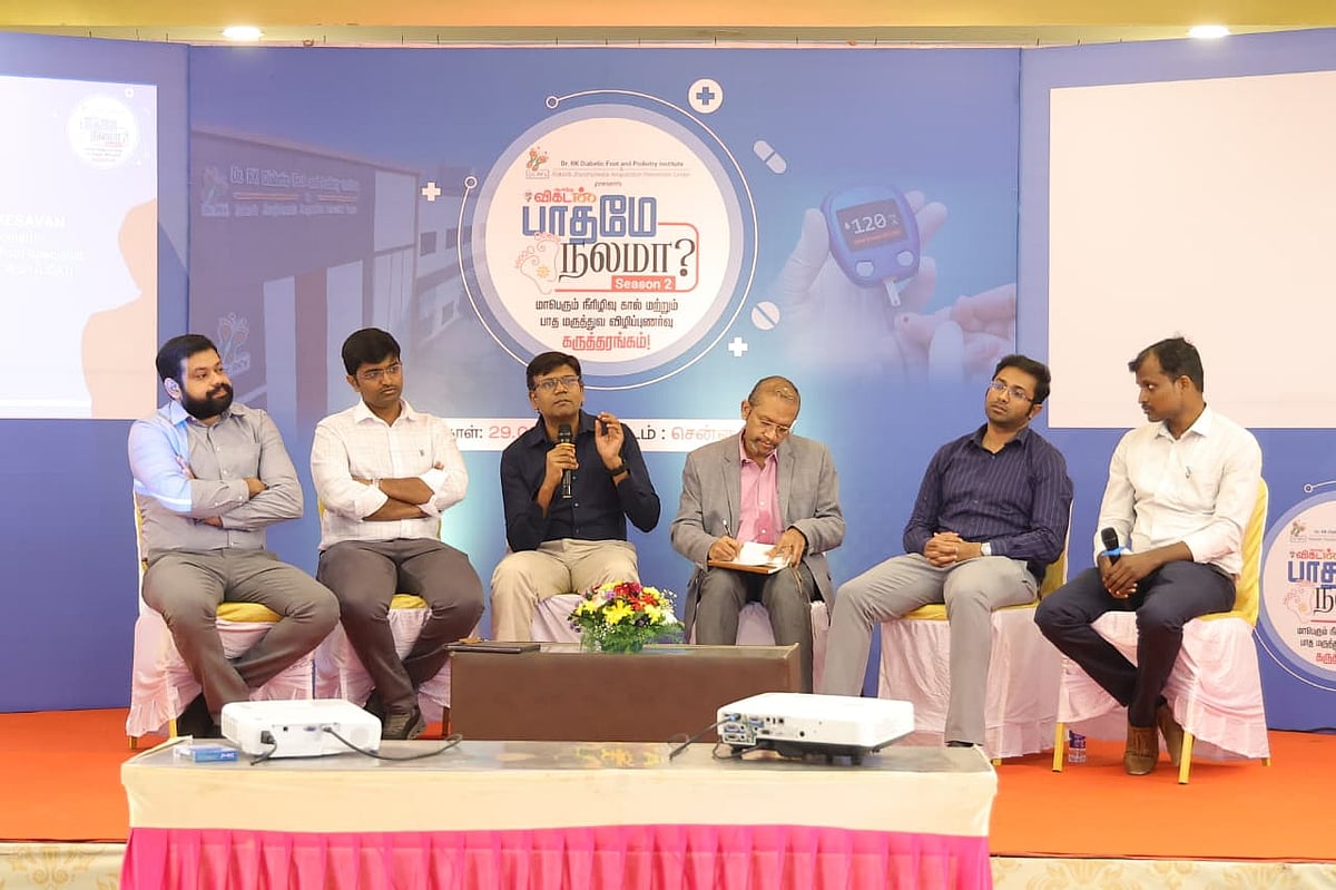 பாதமே நலமா