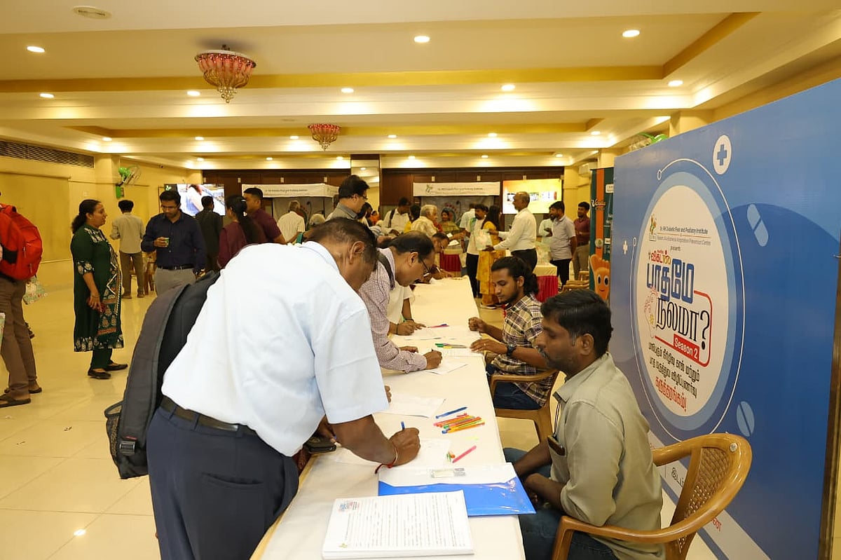 பாதமே நலமா