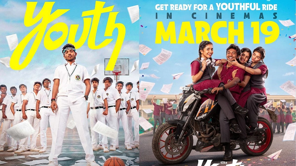  'யூத்' படம் 