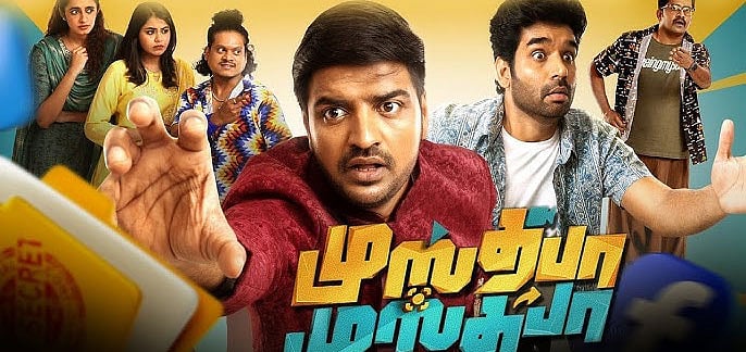 Mustafa Mustafa Review | முஸ்தபா முஸ்தபா விமர்சனம்