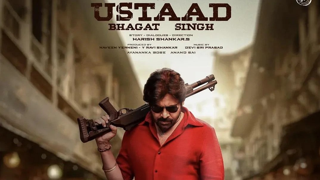  'உஸ்தாத் பகத் சிங்' 