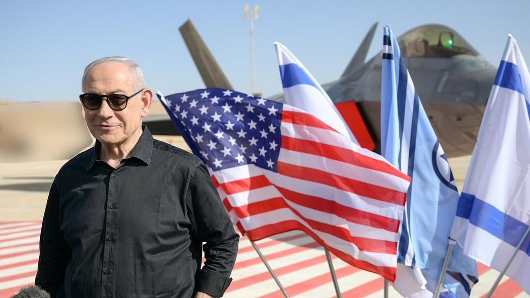 நெதன்யாகு