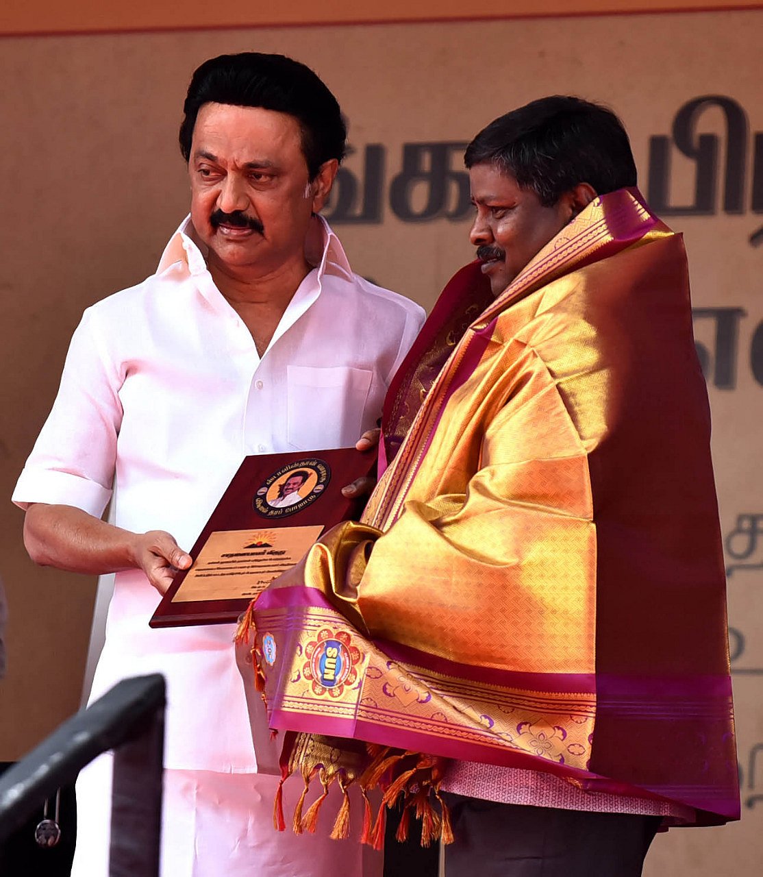 தமிழக அரசு விருது