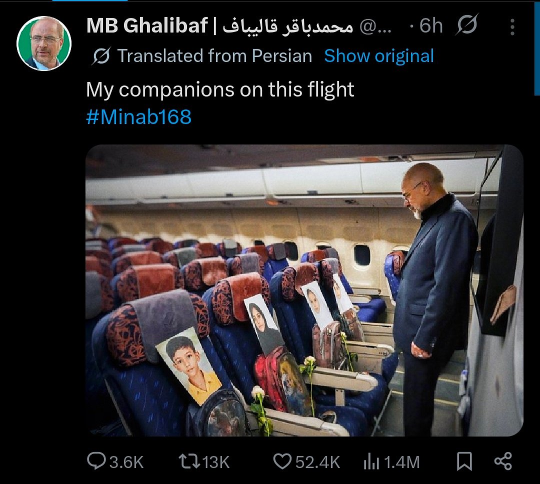 காலிபாஃப் பதிவு