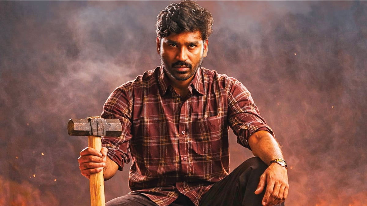 கர - தனுஷ்