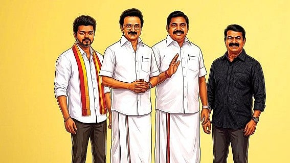 சட்டமன்றத் தேர்தல் 2026
