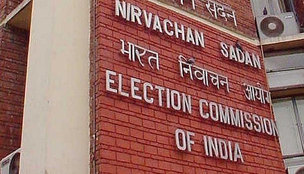 இந்தியத் தேர்தல் ஆணையம்