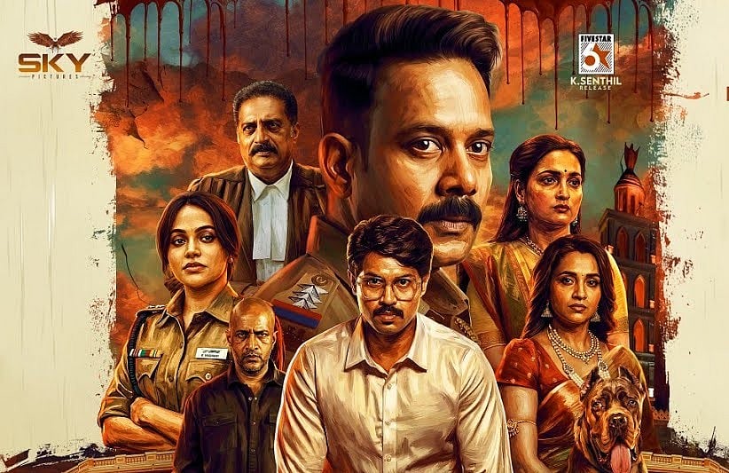 காளிதாஸ் 2 விமர்சனம் | Kalidaas 2 Review
