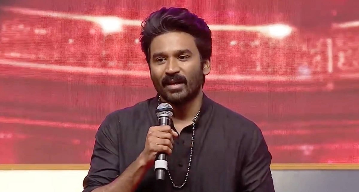 நடிகர் தனுஷ்