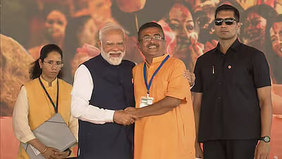 பதவியேற்பு விழா