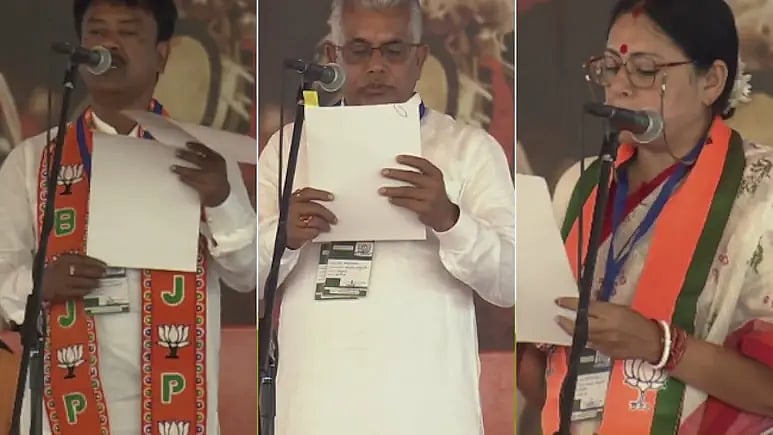 பதவியேற்பு விழா